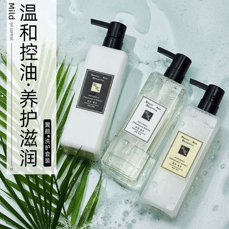 小苍兰洗发水香味持久控油去油清爽去屑香水洗发水沐浴露套装留香 洗发水一支