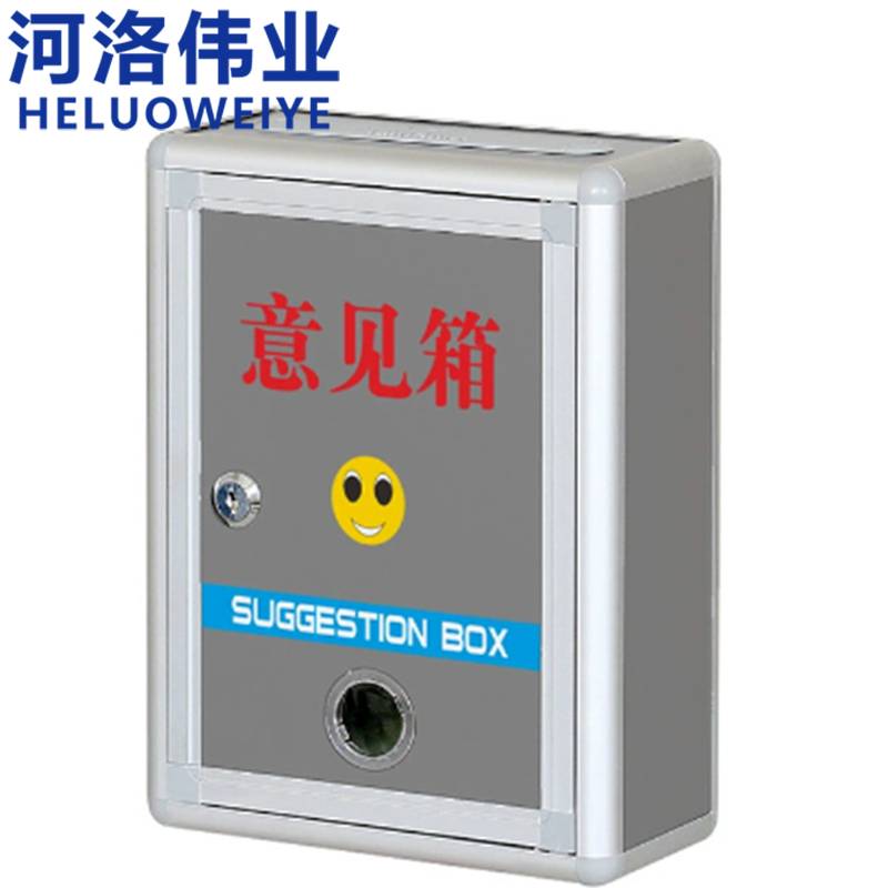 河洛伟业 意见箱顶投/个