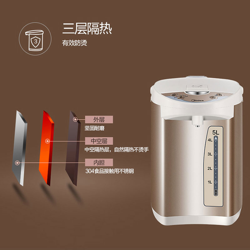 美的(Midea)电热水瓶热水壶电水壶304不锈钢热水瓶电热水壶净甜5L大容量烧水壶智能控温恒温暖水壶701-50T高清大图