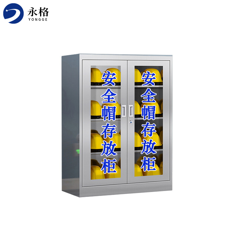 永格不锈钢安全帽存放柜员工地工厂车间头盔摆放柜电力安全帽放置柜带锁 16顶201(不含帽) 整体