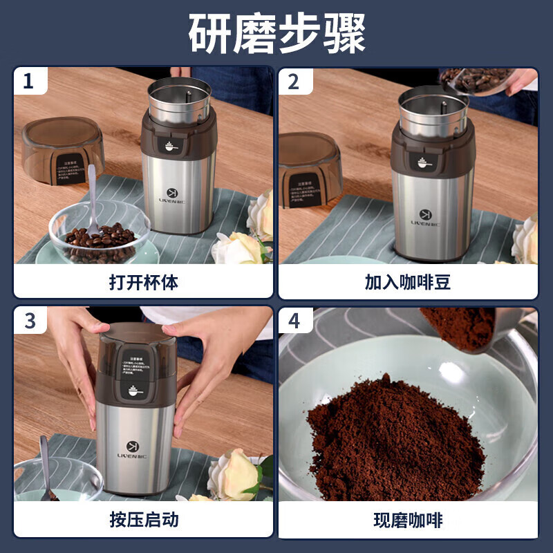 利仁(Liven)磨粉机磨豆机分体可拆洗料理机 MFJ-W317高清大图