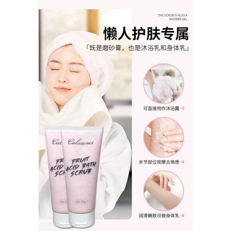 嫩白全身果酸分装去鸡皮去角质死皮变亮白女同款沐浴。