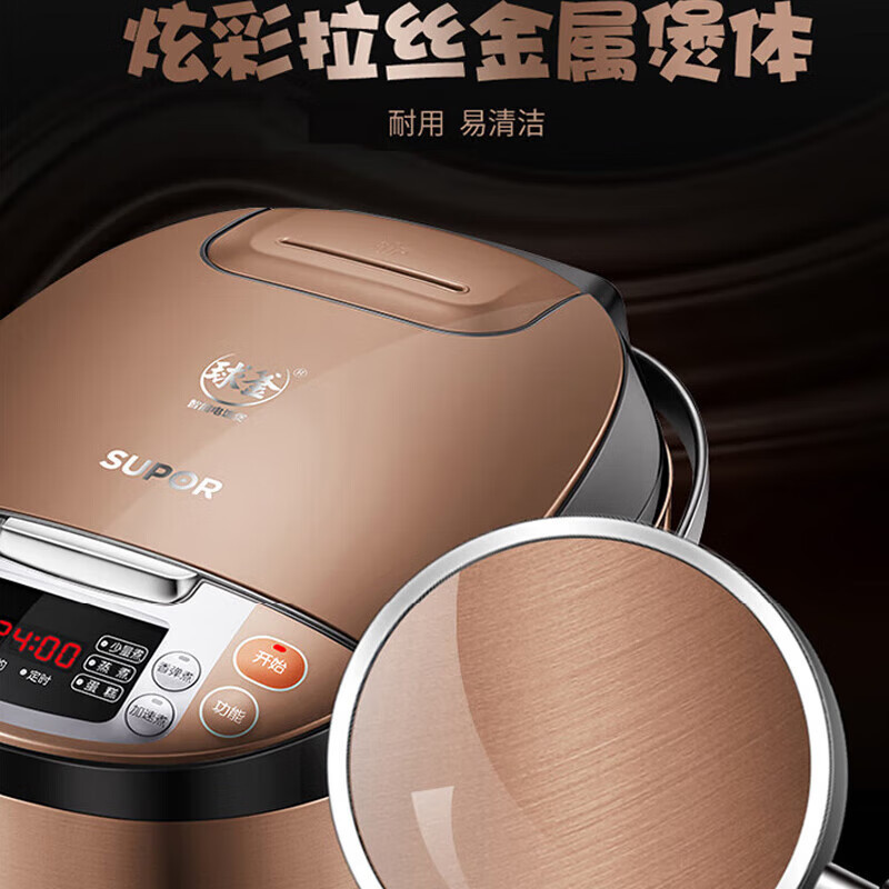 苏泊尔 CFXB50FC5033A-75家用 5升大容量电饭锅高清大图