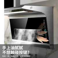 欢呼好太太抽油烟机7字型25m³一级能效侧吸式大吸力 B289 油烟机智能挥手感应自清洗家用厨房脱排单烟机侧吸油烟机单机