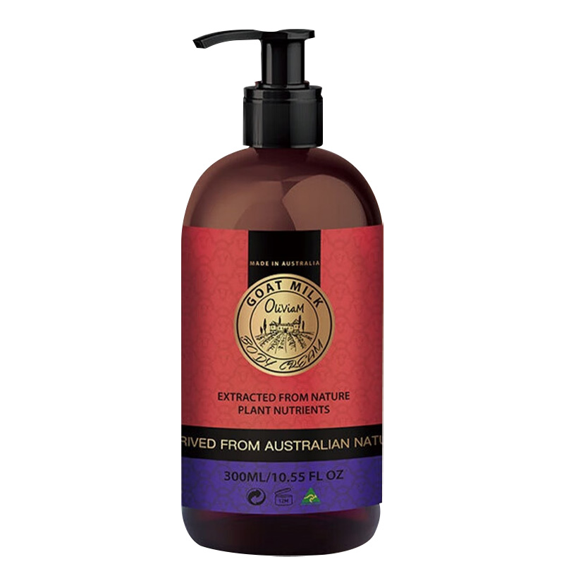 OLIVIAM澳莉维亚身体乳提亮肤色芬芳馥郁山羊奶300ML