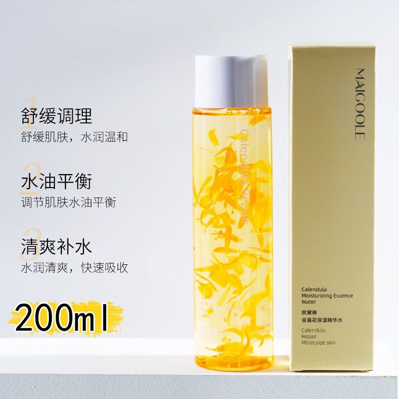 金盏花水乳套装盒女学生两件套补水保湿混油皮痘痘敏感肌妈妈干皮 [温和补水]金盏花爽肤水