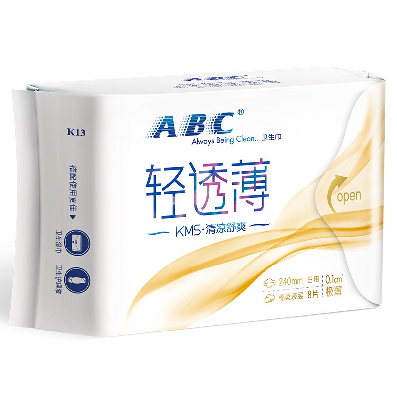 ABC棉柔0.1cm轻透薄日用卫生巾240mm8片KMS健康配方10包新老包装随机