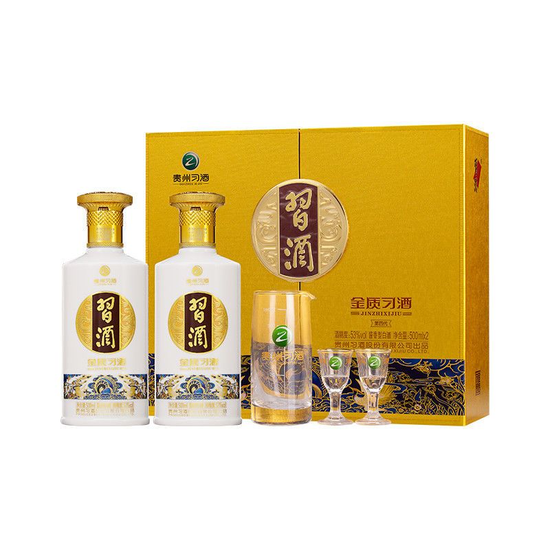 [习酒直营]53°金质习酒礼盒(双瓶装)500ml×2瓶酱香型白酒纯粮酿造宴请送礼