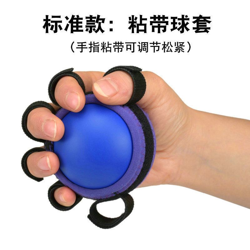握力圈球握力器练手力手指中风康复训练器材老人偏瘫锻炼手劲男女 粉色10磅