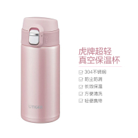 [超轻技术]虎牌 MMJ-A361超轻真空304不锈钢保温杯粉色 360ml