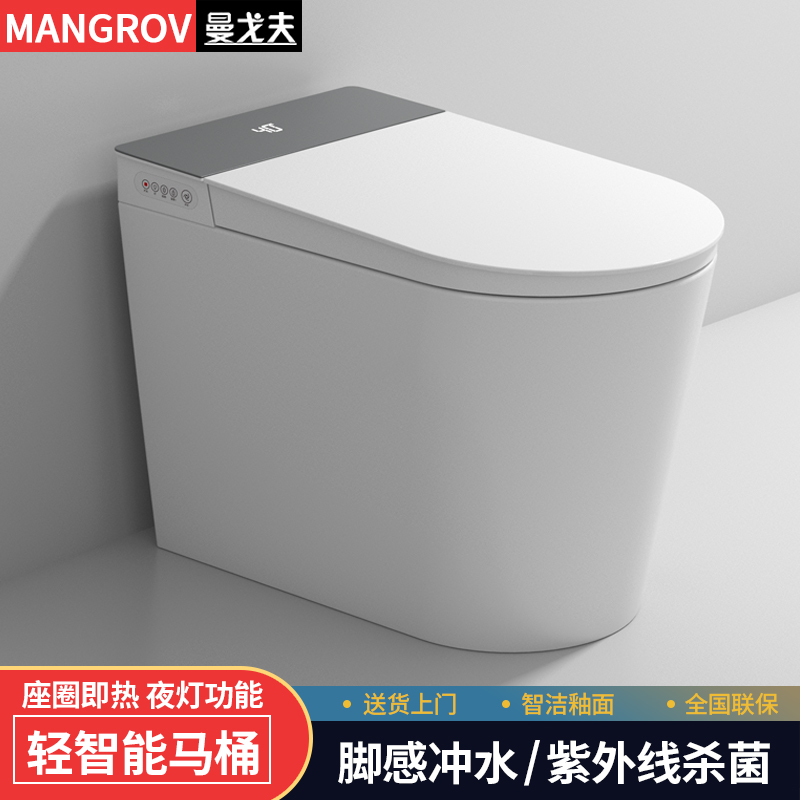 曼戈夫卫浴智能马桶自动一体机坐便器即热式座圈加热自动冲水缓降盖板电动虹吸式马桶智能款卫生间家用座便器