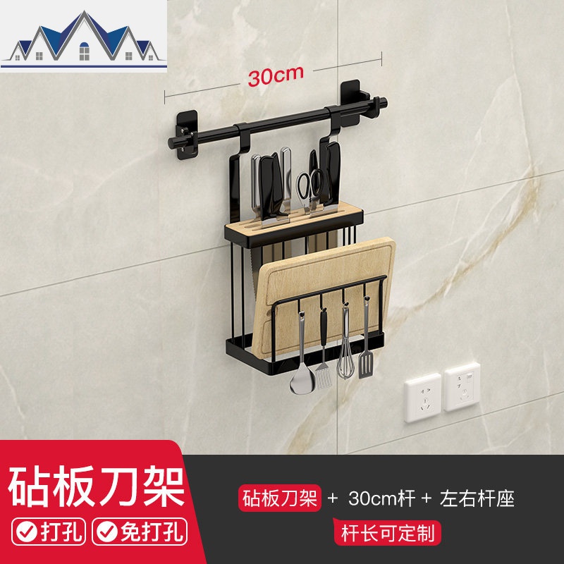 不锈钢免打孔厨房刀架厨房置物架用品收纳调味料架黑色挂架壁挂墙 三维工匠高清大图