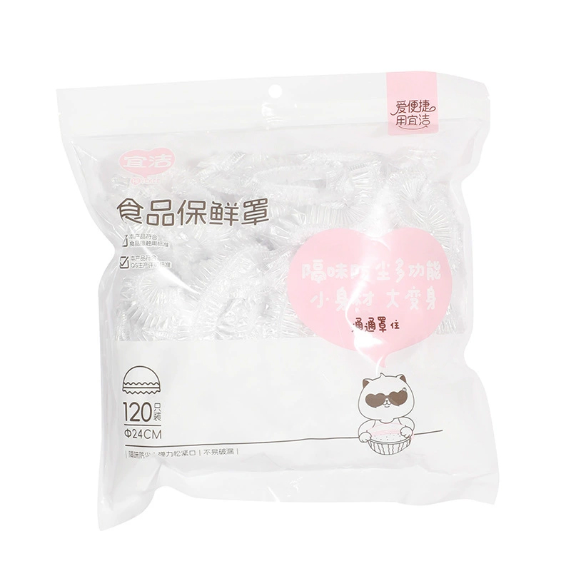 宜洁 保鲜膜套食品冰箱一次性碗套剩菜罩家用加厚透明 120只 1包