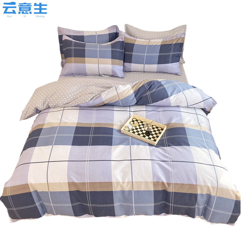 云意生 四件套 全棉 180*220cm/套