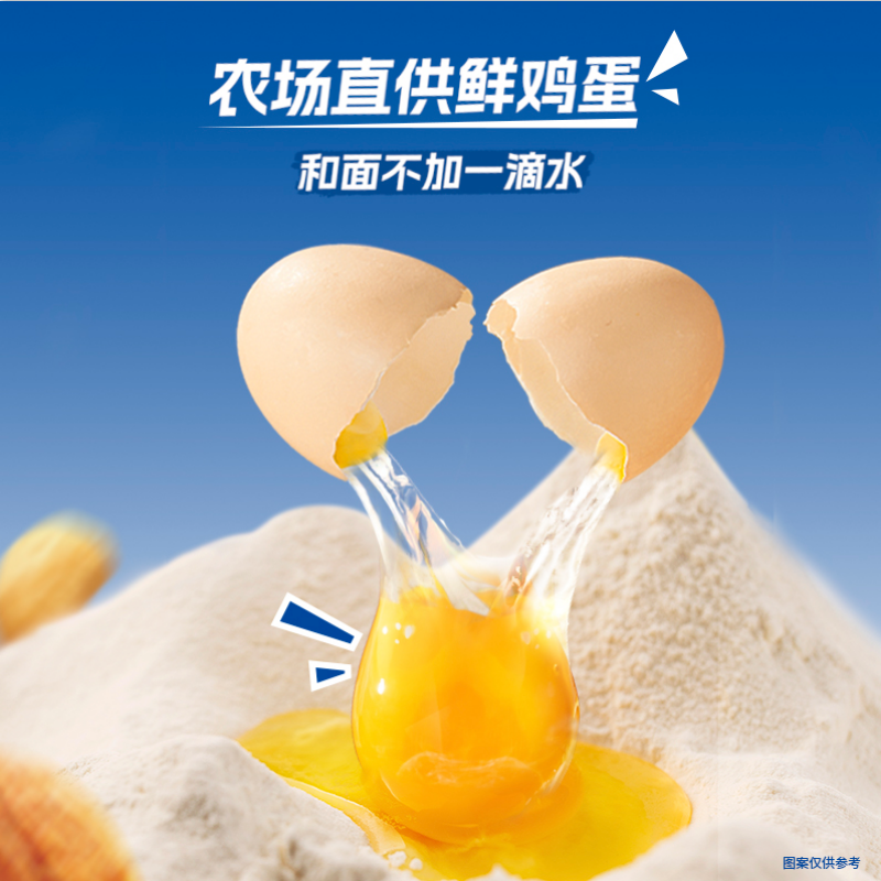 徐福记金标风味混合果仁沙琪玛 下午茶盒装42g*3