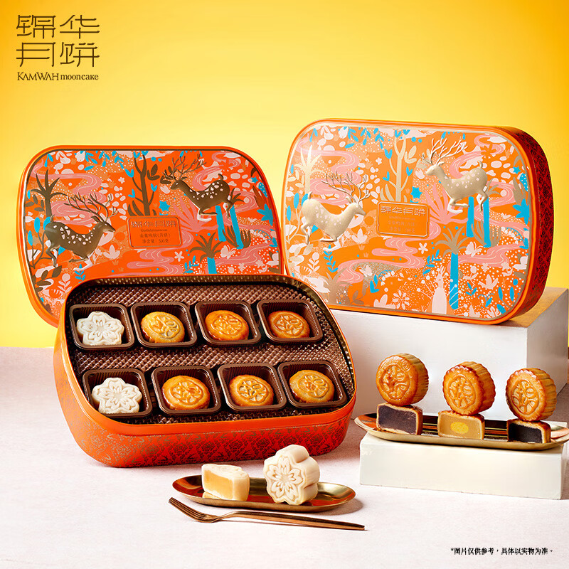 锦华 金鹿鸣秋月饼 500g高清大图