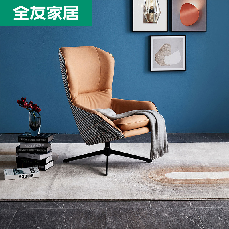 [每200-30]全友家居 现代轻奢单人沙发椅 新型高分子纤维面料 布艺单