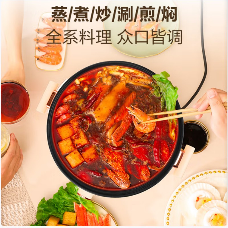 荣事达电火锅带蒸笼 5LRHG05F高清大图