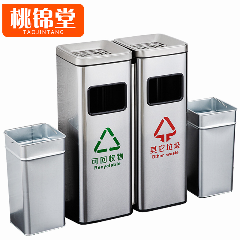 桃锦堂户外垃圾桶高清大图