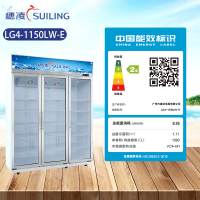 穗凌(SUILING)无霜风冷双开门立柜LG4-1150LW-E商用冷藏展示柜鲜花柜双门大冰柜玻璃门饮料冰箱1090升大