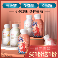 广元堂代餐奶昔米乳饱腹食品膳食纤维饱腹代餐粉食品摇摇小胖瓶雪耳6瓶