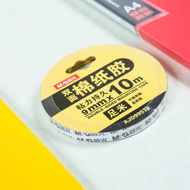 晨光(M&G)JD99572 双面棉纸胶带16卷 9mmx10m两面胶 胶布 白色胶纸 胶带 双面胶办公用品