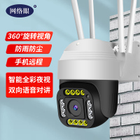 网络眼室外监控器摄像头 连手机远程360度全景无死角家用高清夜视防水