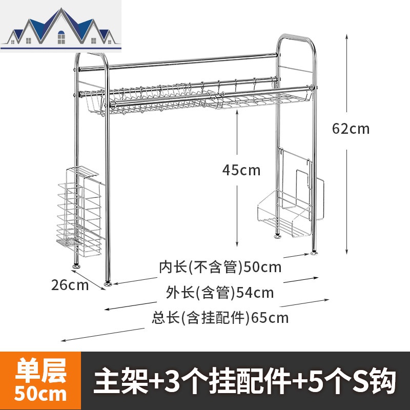不锈钢水沥水架水池晾放碗筷碟收纳架厨房滤水架水上方置物架 三维工匠高清大图