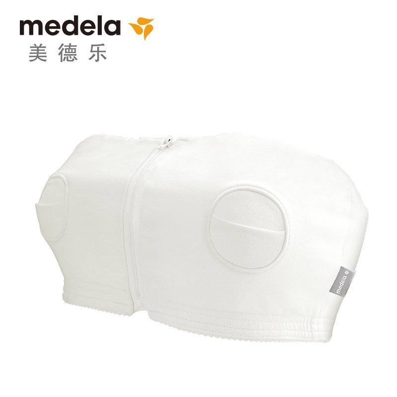 美德乐(medela) 百依吸乳胸衣免手扶文胸 老款介意勿拍