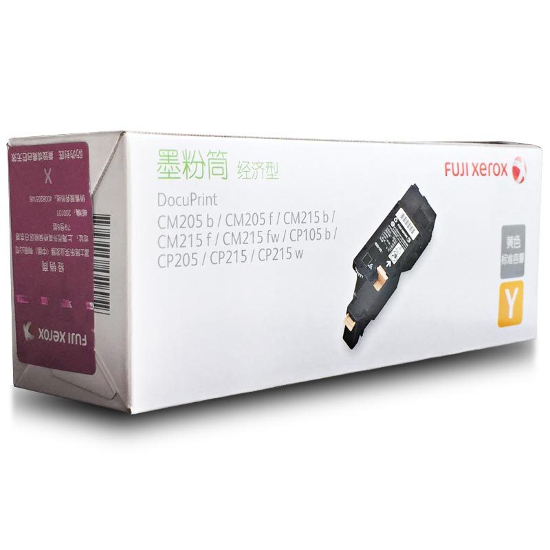 富士施乐(Fuji Xerox)CT202548 黄色原装硒鼓 经济型墨粉盒/约700页