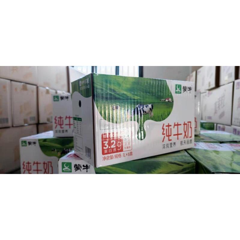 蒙牛纯牛奶1L*6