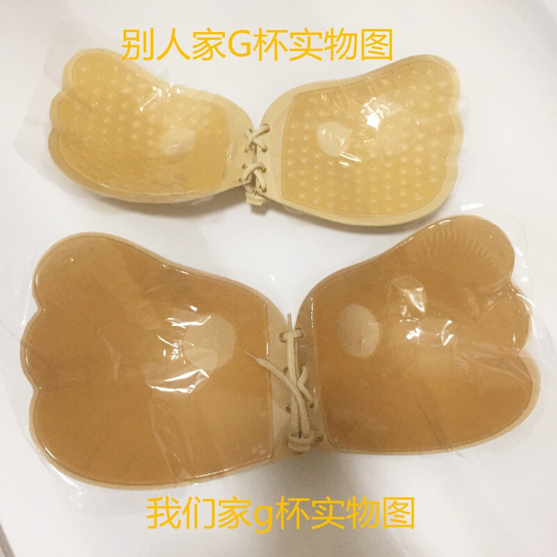 大胸大罩杯E杯F罩杯G罩杯隐形文胸硅胶乳贴聚拢游泳婚纱大码胸贴肤色