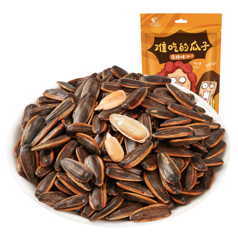 旺瓜食品难吃的瓜子500g/袋大颗粒焦糖味瓜子休闲零食