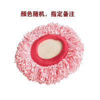 新款旋转拖把拖布套式家用洗车拖把头替换多功能实心圆形2块布头 单精品布套一块