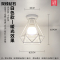 唯乐(VILO) 过道灯 双线钻石款-白色-配12W.LED