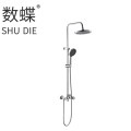 数蝶淋浴花洒高标航母三档SD-7007个