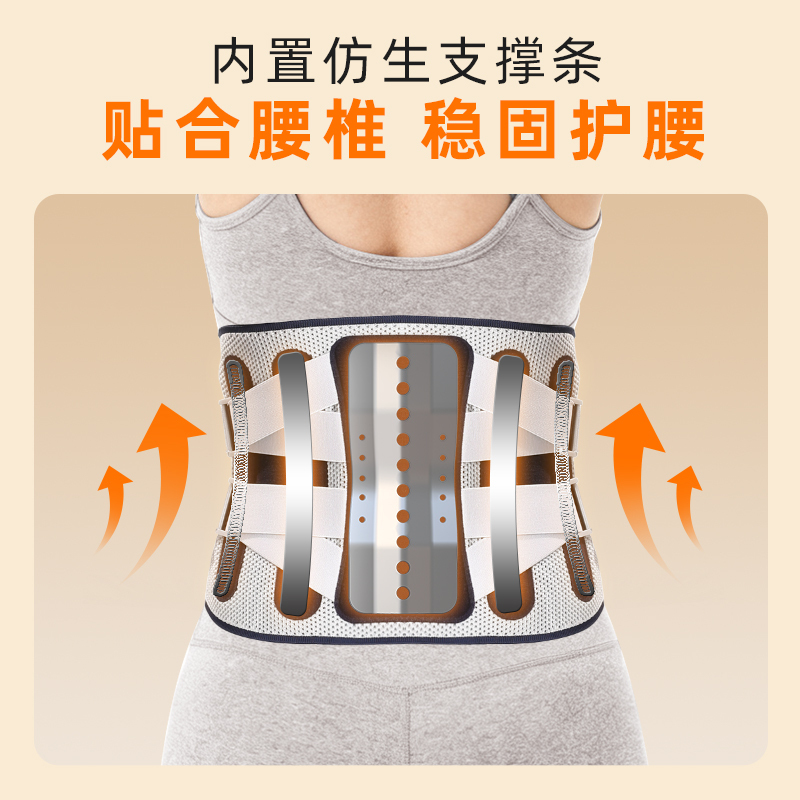 攀高腰部按摩仪Waist P3高清大图