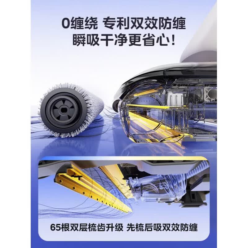 美的洗地机S20洗拖一体家用全自动智能洗地机高清大图