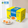 黄天鹅可生食鸡蛋 30枚 礼盒装