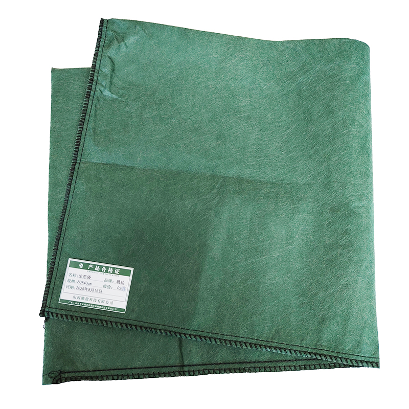 璐盐 生态袋 80*40cm 个高清大图