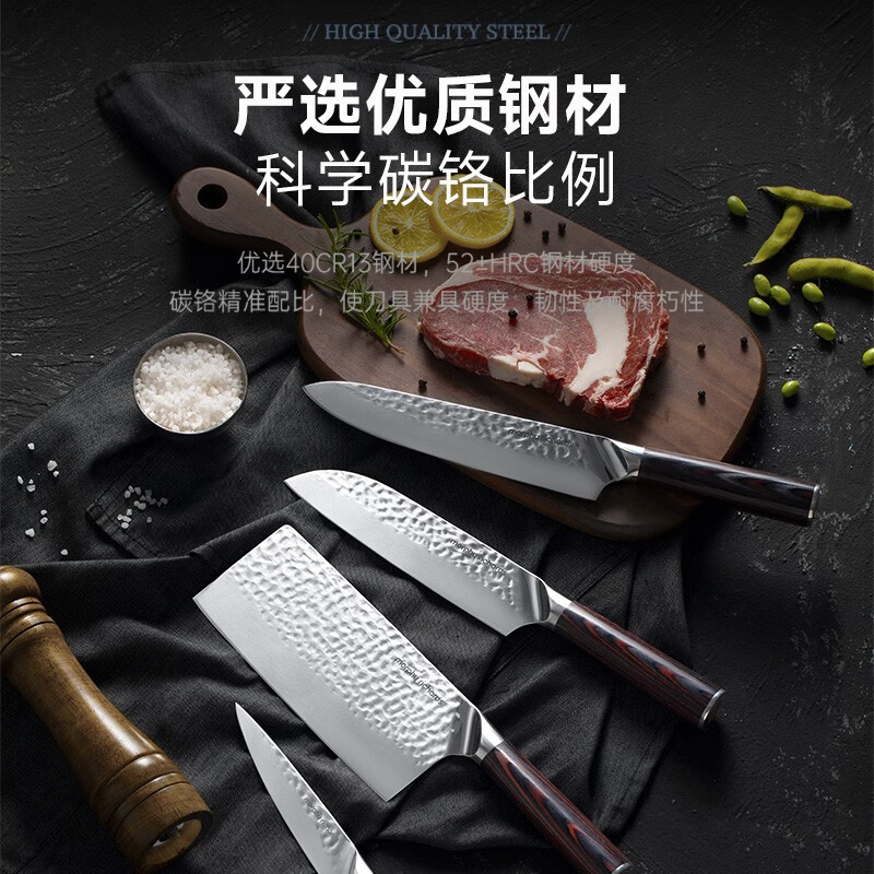 摩飞电器 刀具砧板消毒机厨具刀具六件套 MR1006