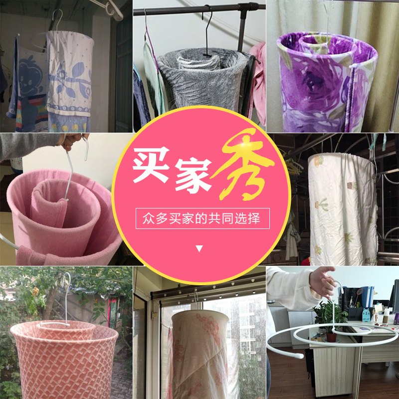 晒被子螺旋式收纳晒衣架旋转晾衣架多功能阳台窗外凉床单被子衣架 三维工匠