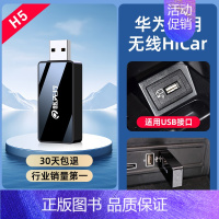 【华为专用】无线HiCar-直插USB款 【正版】有线转无线CarPlay盒子适用奔驰e奥迪大众车载机HiCar华为Ca