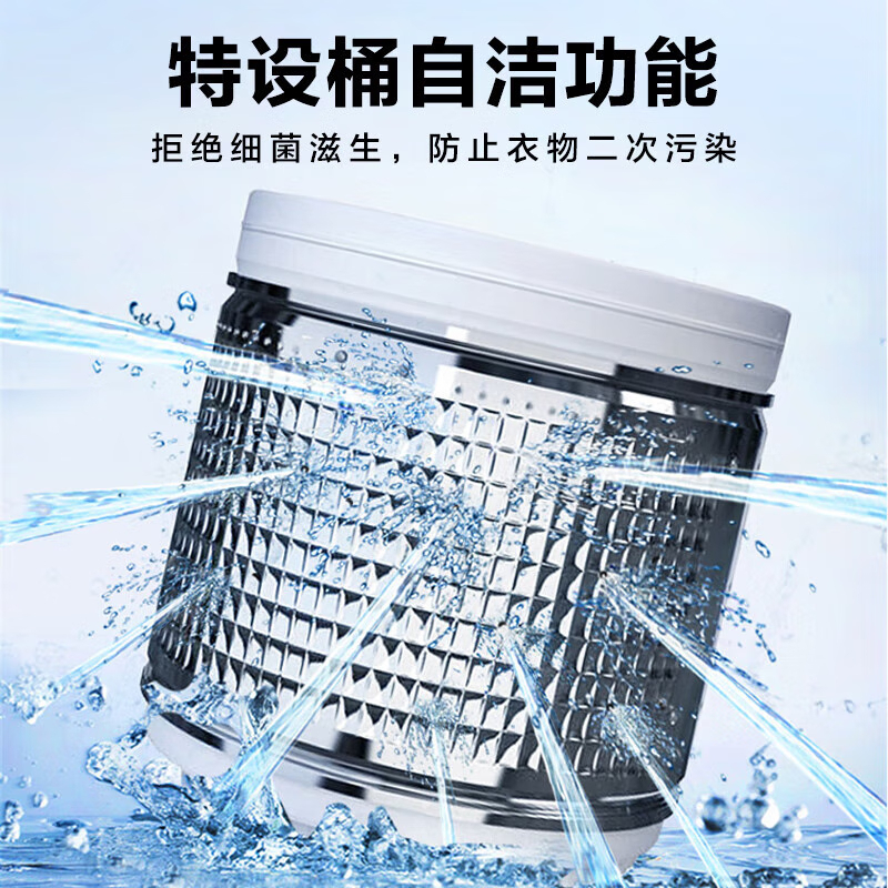 海尔(haier)洗衣机xqb80-z606报价_参数_图片_视频_怎么样_问答-苏宁