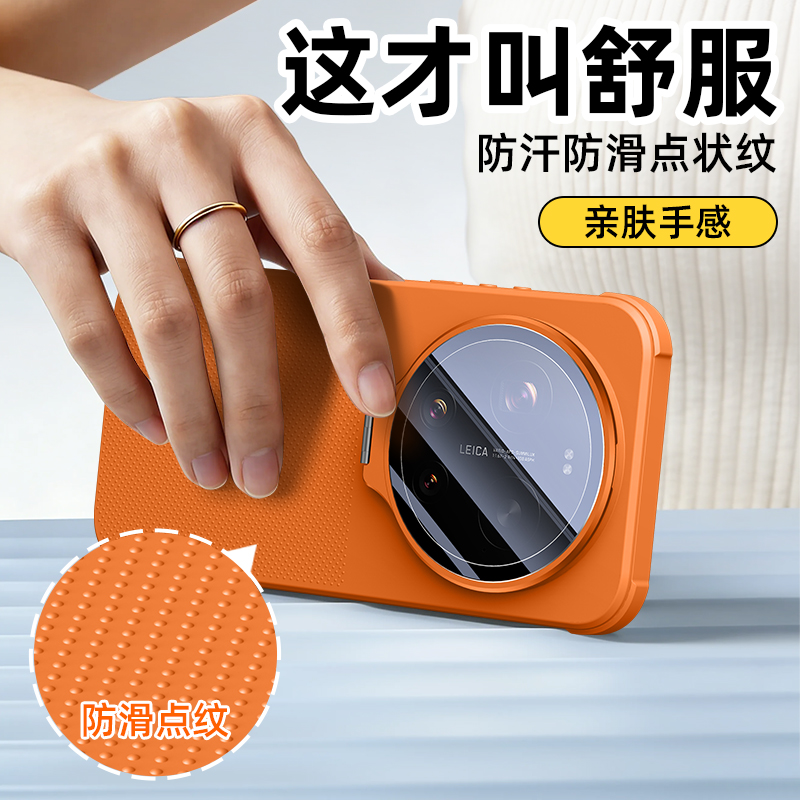 苏宁宜品适用小米17 Ultra柔甲四角防摔镜头支架壳高清大图