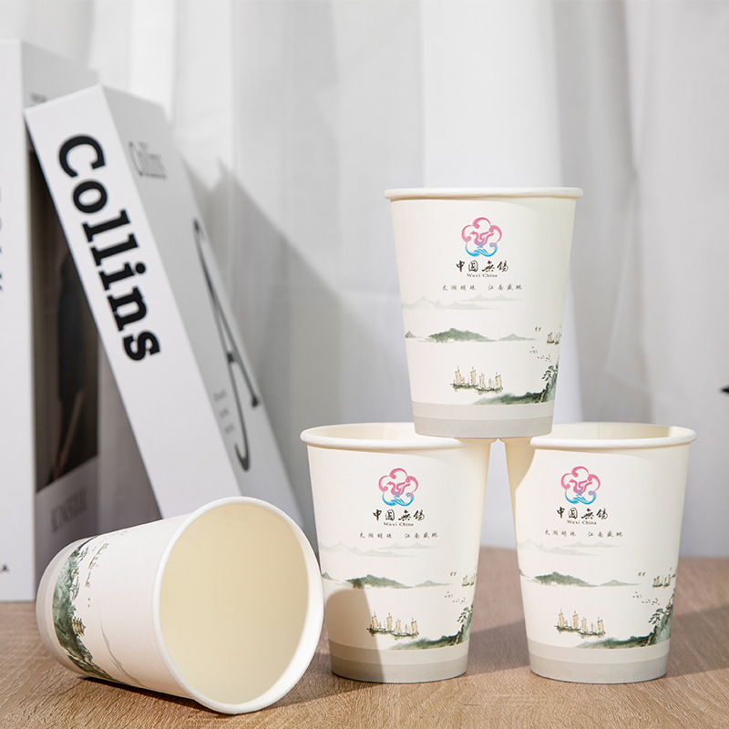 小窝厘 一次性纸杯定制 250ml(起订量:1000个)货期10-15天左右高清大图