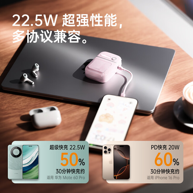 沃品(WOPOW)[3c认证]磁吸充电宝 10000毫安 快充自带线带插头手机支架AC五合一充电器支持苹果华为小米高清大图