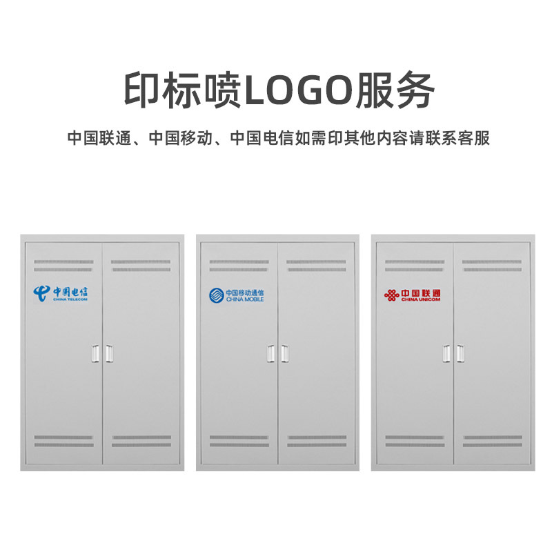 千天(QANTOP)终端箱1440芯光缆交接箱光纤光交箱落地式室内光纤终端盒 1440芯SC满配 QT-GXJ020
