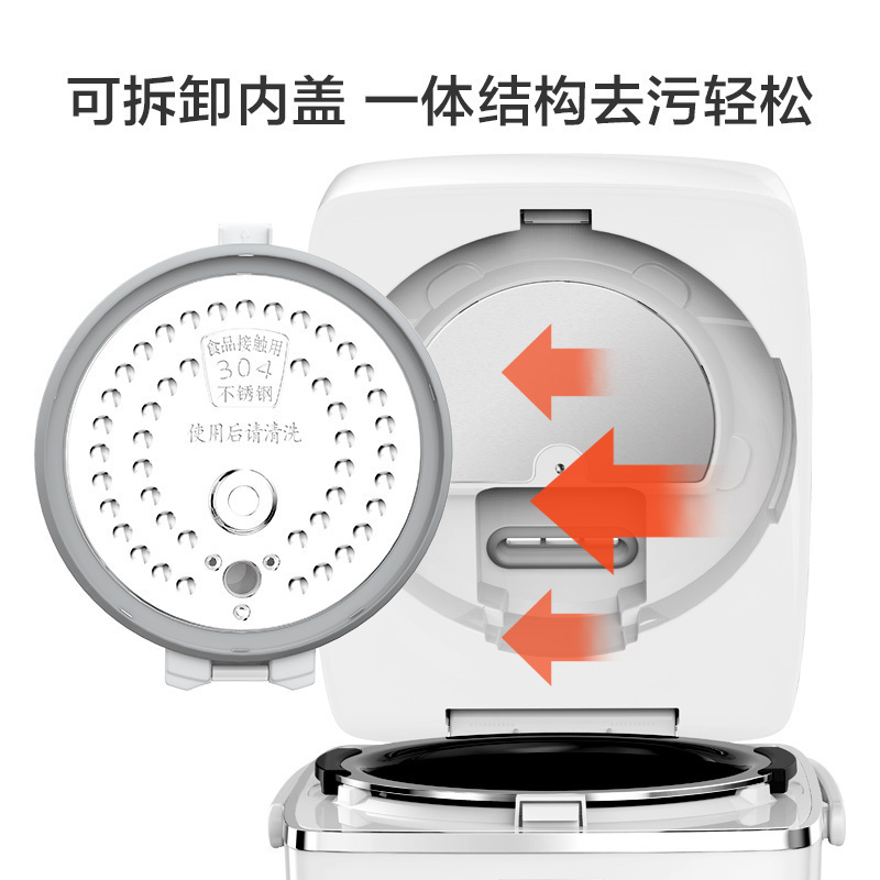 惠而浦(Whirlpool)电饭煲WRC-IH0225P 家用迷你2L 厚釜内胆智能烹煮 24小时智能预约 智能电饭锅