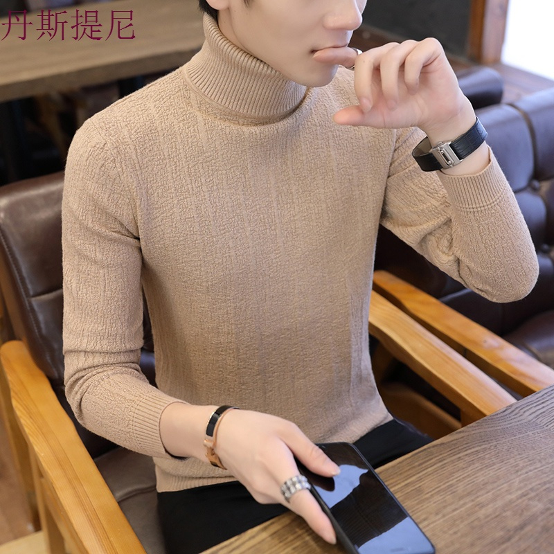 套头高领毛衣男士针织衫秋冬季韩版修身学生打底衫翻领线衣服毛衫